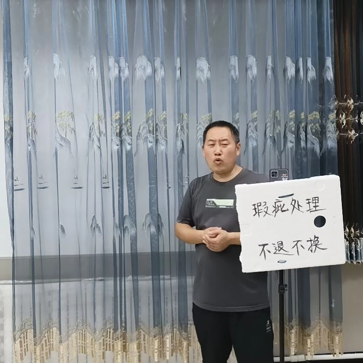 纱5.9米一片高度2.5