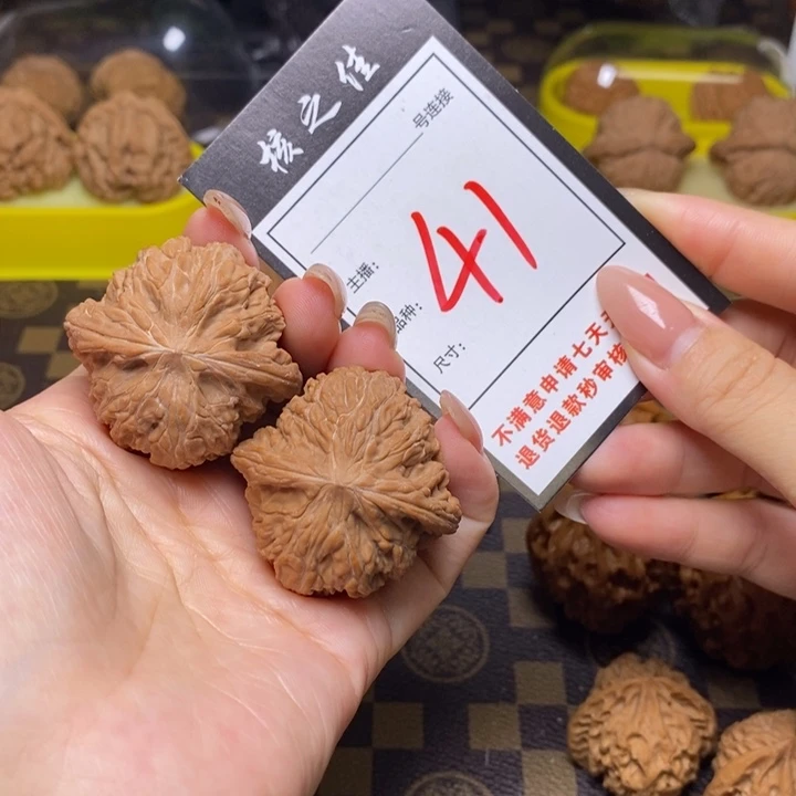 把件文玩核桃40磨盘41