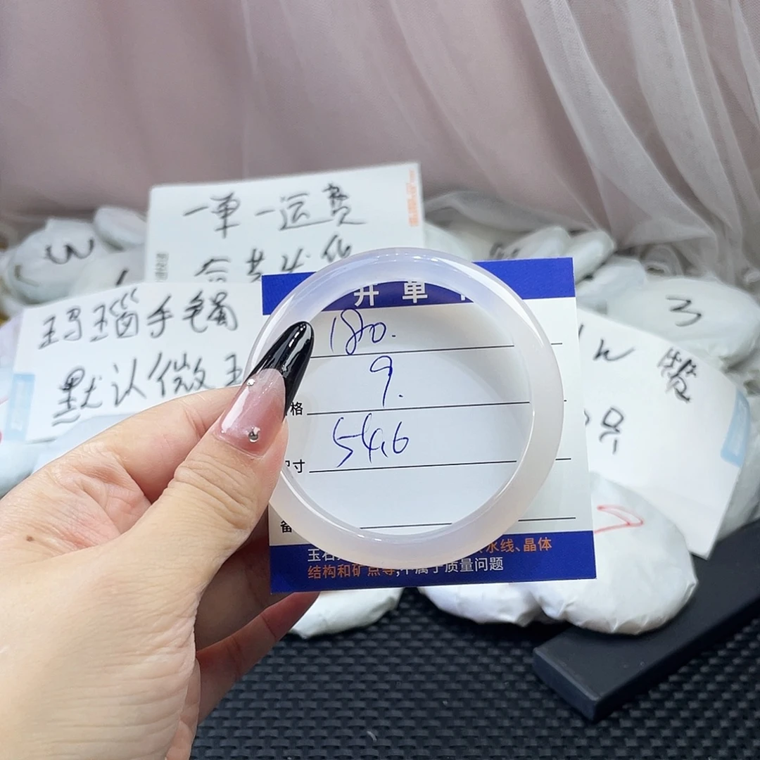 手镯玛瑙/玉髓未镶嵌180