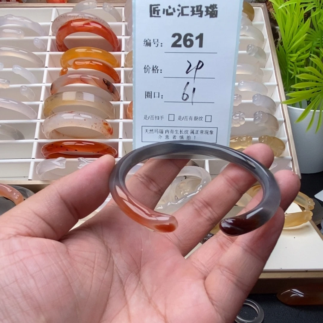 玛瑙/玉髓未镶嵌手镯