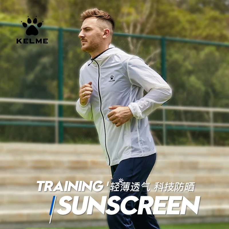 卡尔美【抗UV防晒衣】男女轻薄皮肤衣甄选流光风跑步运动风衣亲子款
