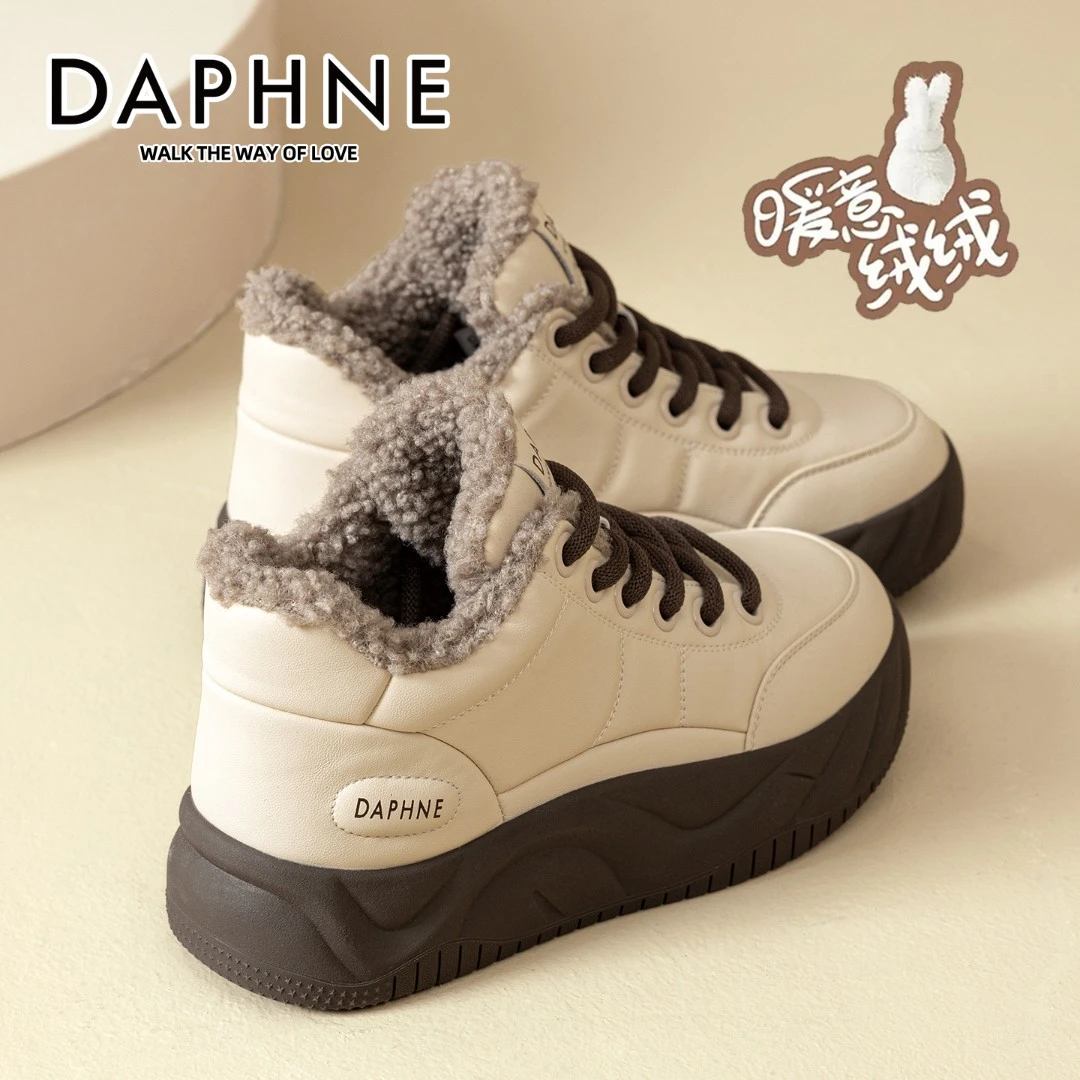 达芙妮高帮厚底板鞋女款2025冬季爆款百搭加绒小白鞋保暖休闲棉鞋
