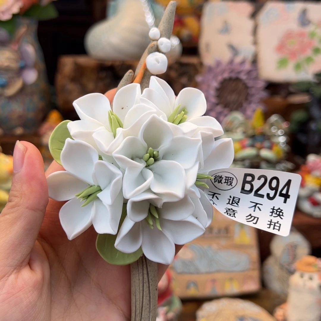 小镇青花每日有新品微瑕