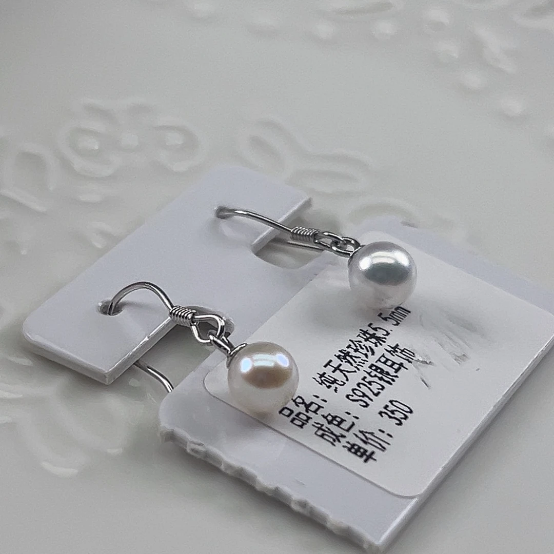 银S925镶嵌淡水珍珠耳饰5.5mm