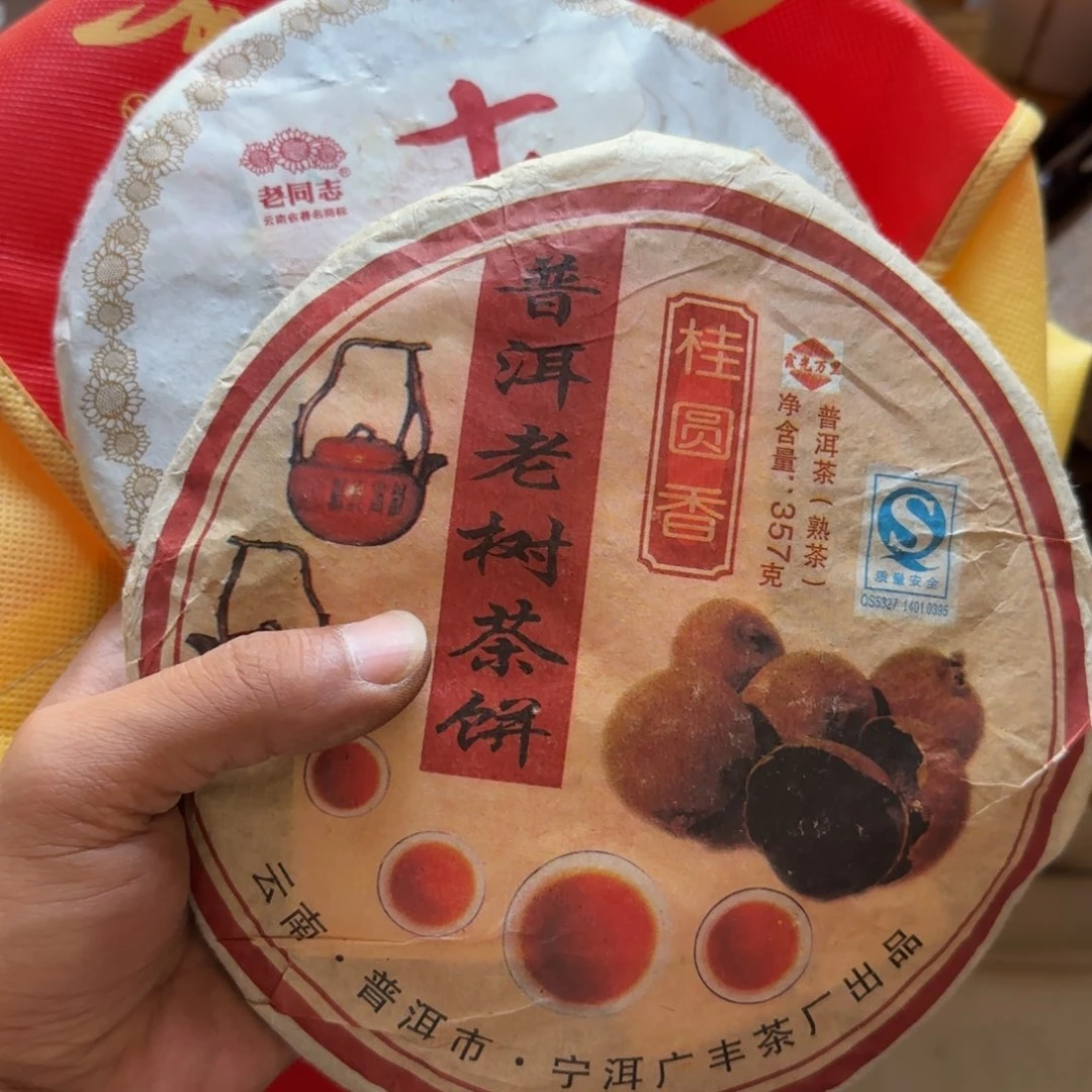 歌***偏远地区不包邮的