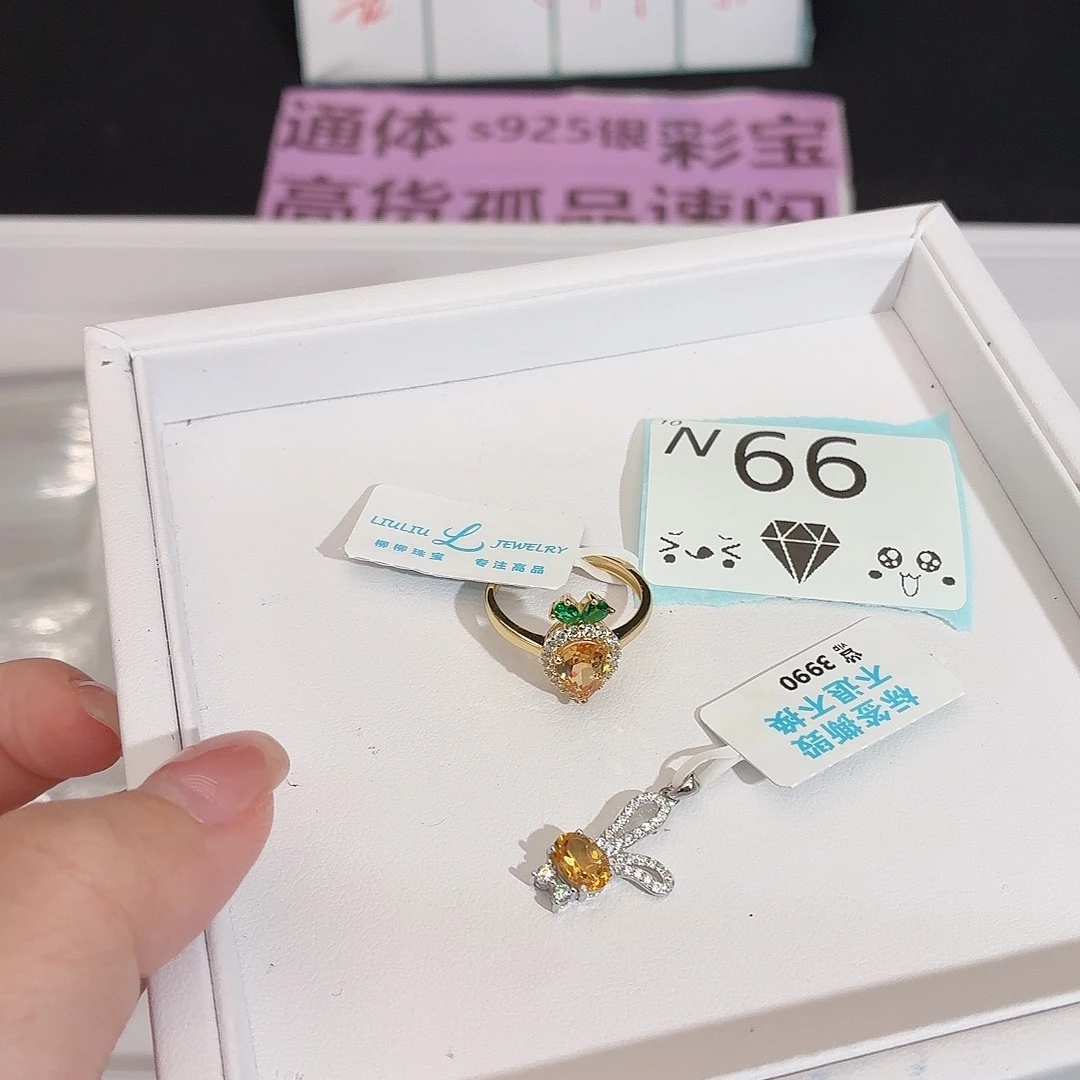 珠宝半成品银S925镶嵌水晶