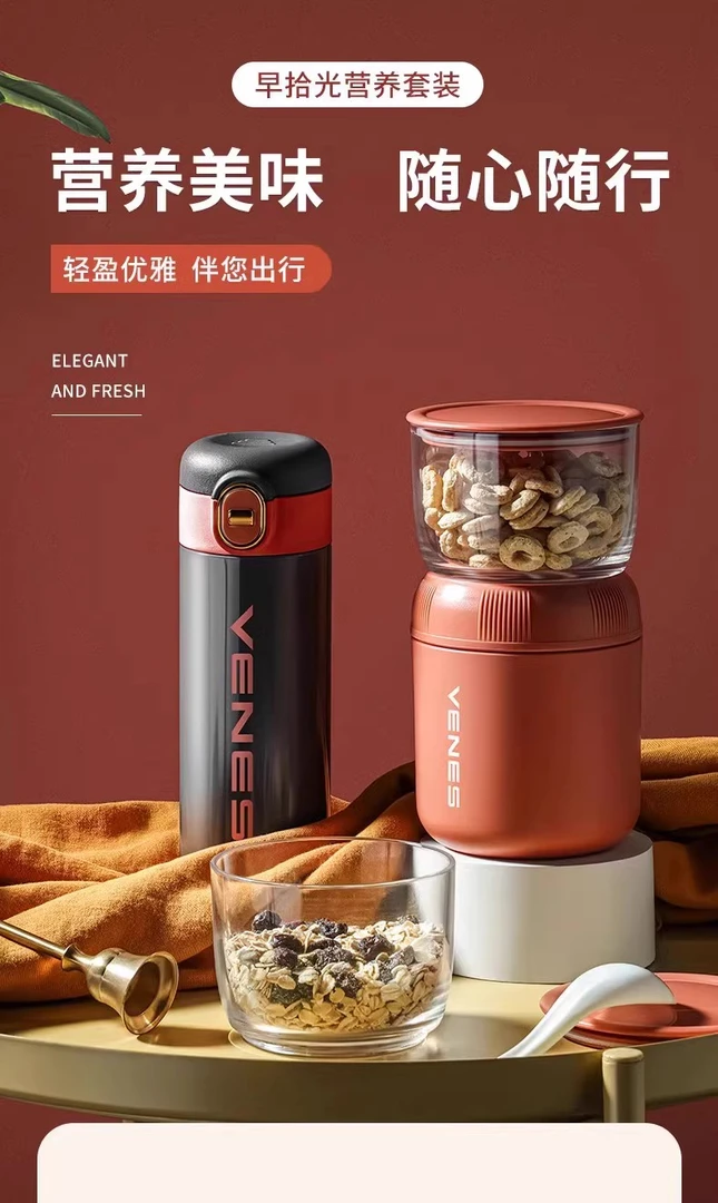 B保温杯营养杯套装800ml+400ml杯+勺k403