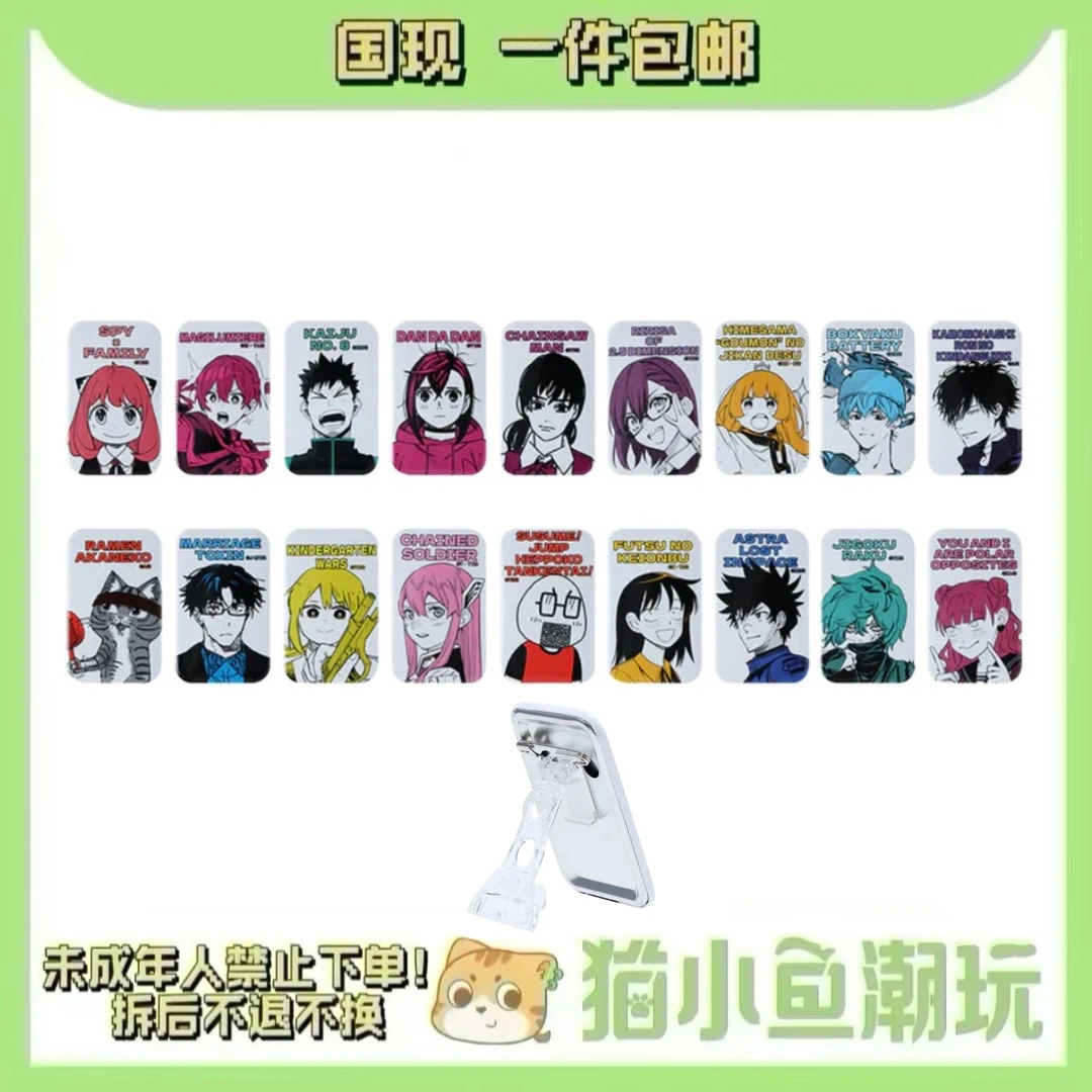 【JS】JS10周年 多IP混池方吧唧（盲盒代拆）