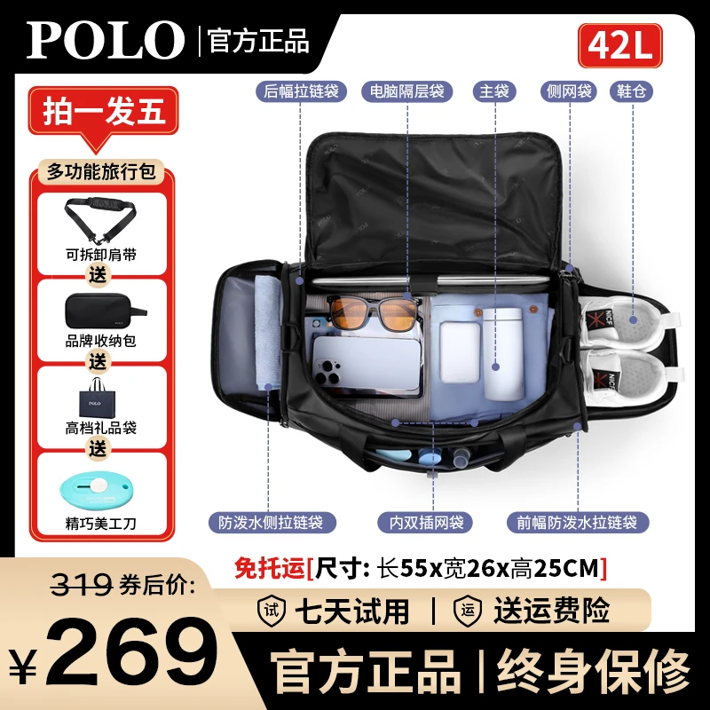 男士多功能健身手提单肩斜跨包出差旅游训练包登机休闲户外双肩包