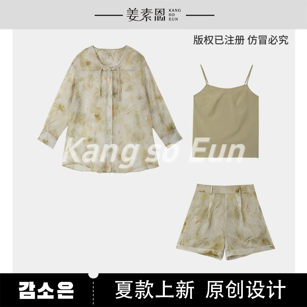 【小铃铛】【雾间素语】小众设计师气质时尚套装GY25XT080525