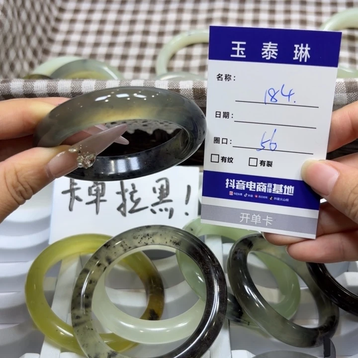 未镶嵌岫玉手镯天然