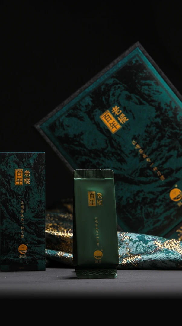 涧熹：百年老丛6泡装