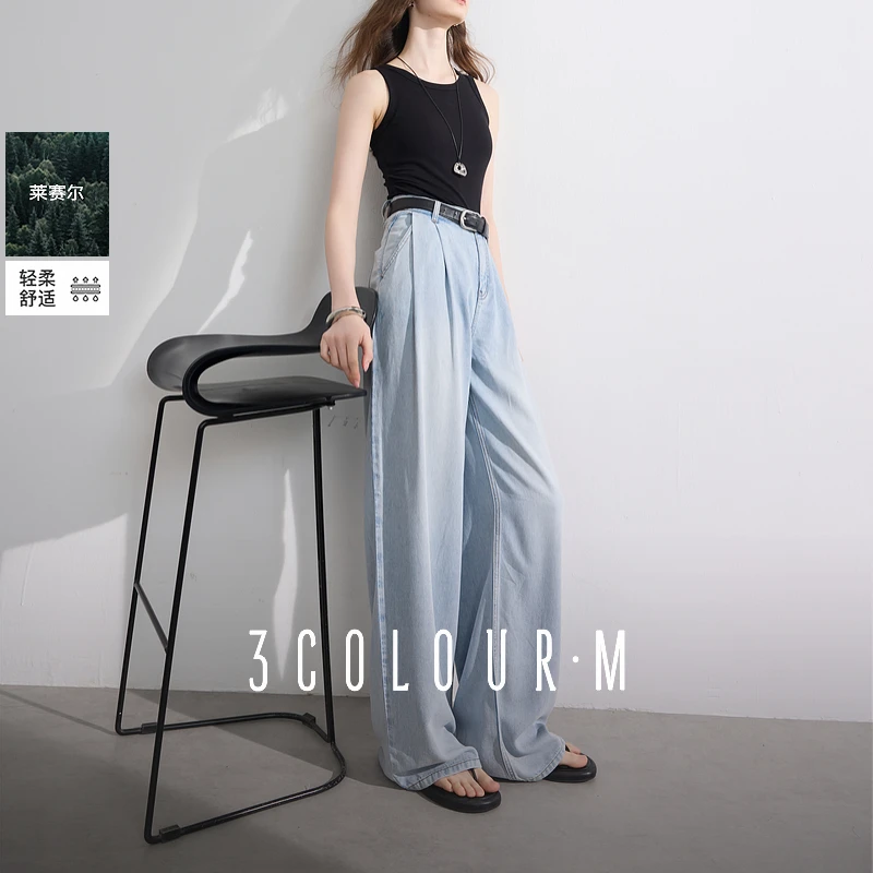 【大乔专属】三彩2025夏季新款复古水洗莱赛尔牛仔裤拖地宽松dbx