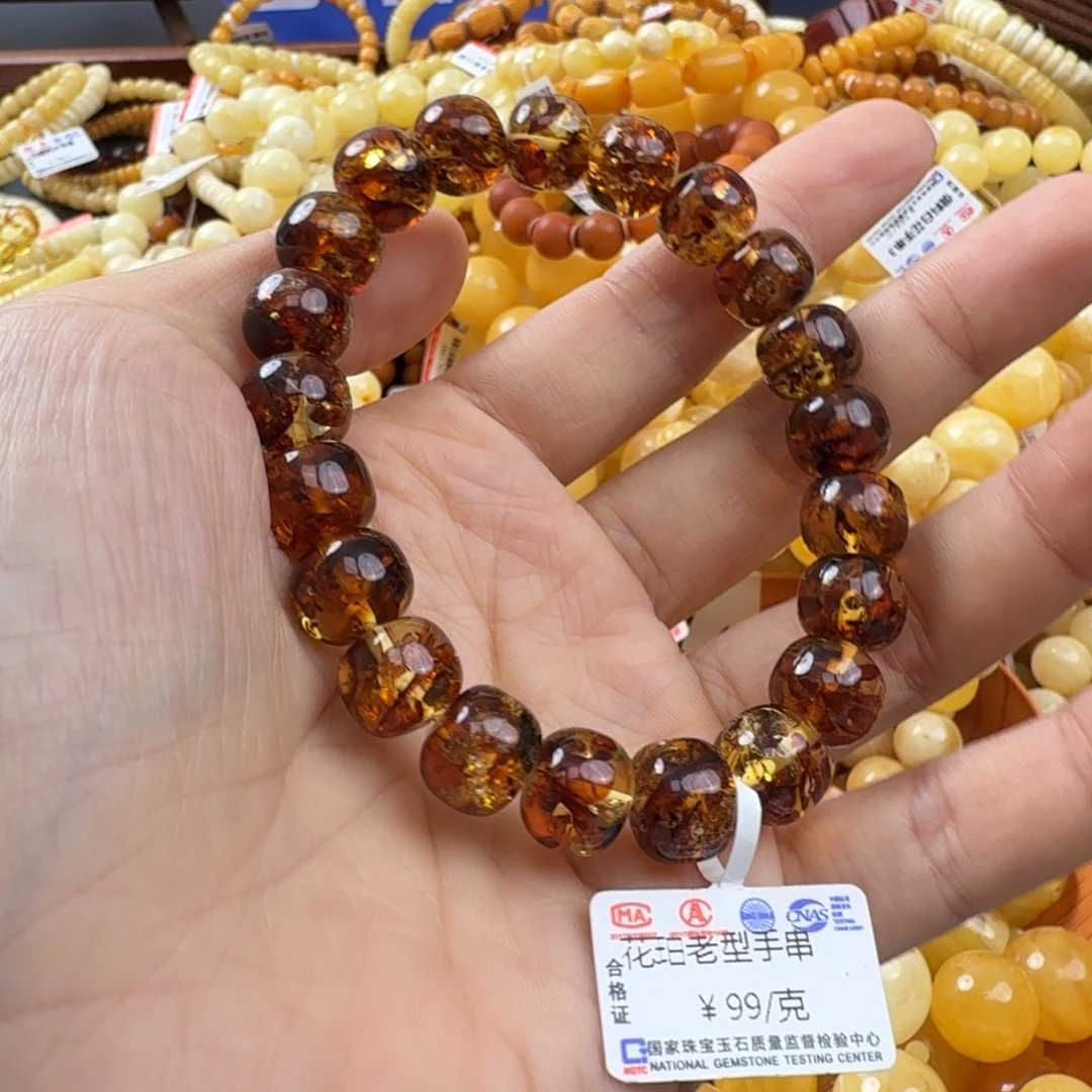 未镶嵌琥珀珠宝奇石