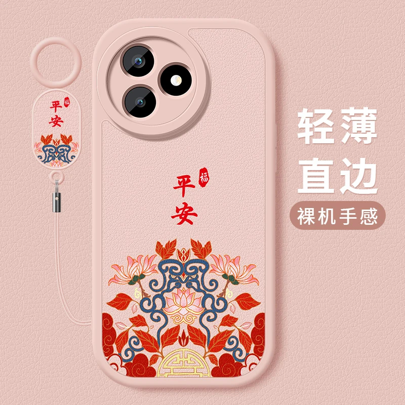 平安吉祥适用小米红米k80至尊版手机壳新款小羊皮硅胶全包保护套