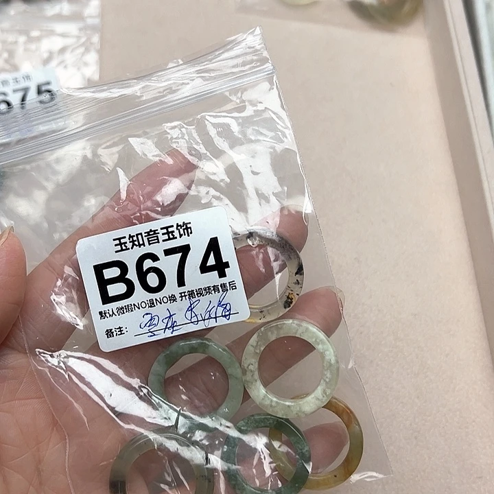 零****蛇纹石玉未镶嵌发簪
