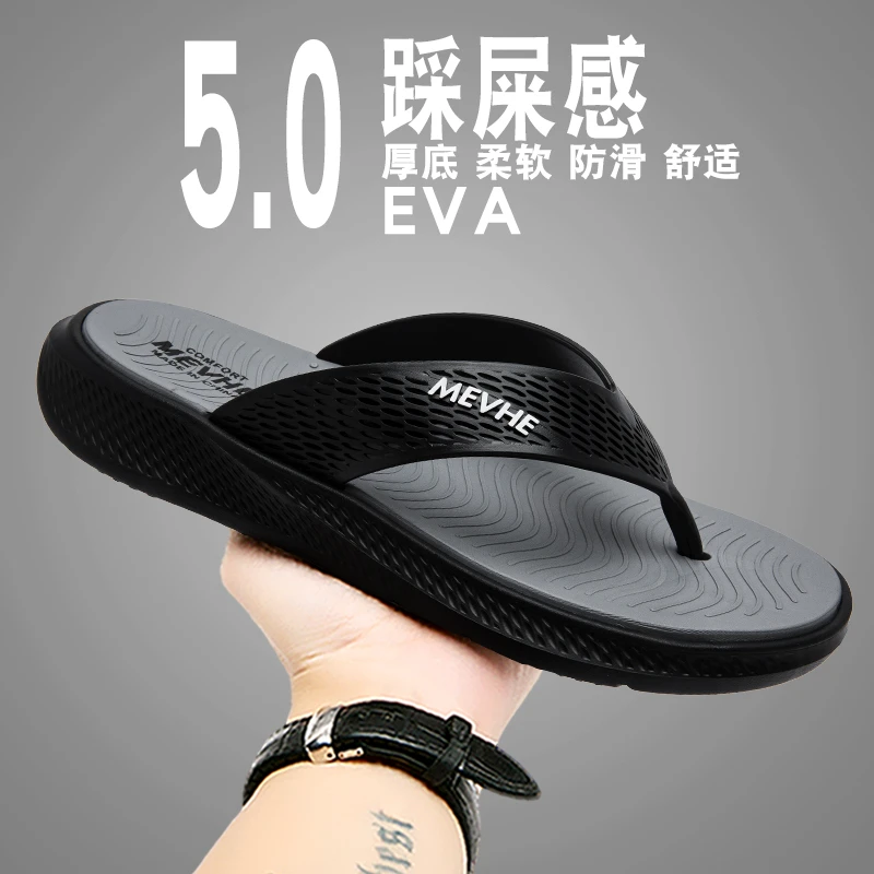 2025新款男士夏季户外居家厚底防滑耐磨凉拖鞋时尚休闲夹脚人字拖