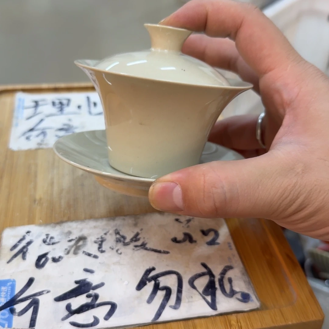 紫砂陶瓷茶具微瑕介意勿拍