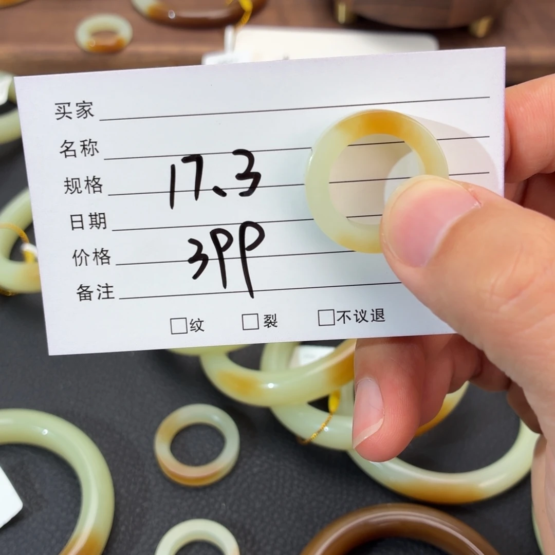 和田玉（糖玉）未镶嵌戒指