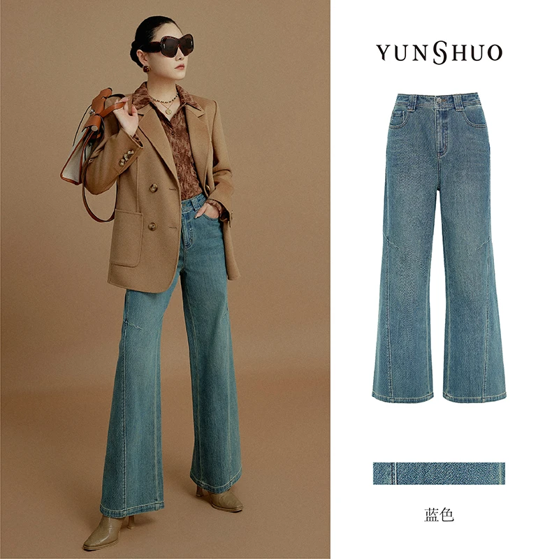 允硕秋冬新品百搭高腰复古美式阔腿裤显瘦rightcell牛仔裤198183