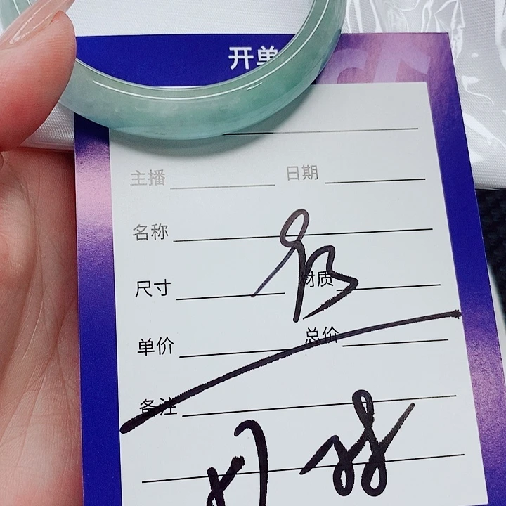 翡翠未镶嵌手镯（圆镯）