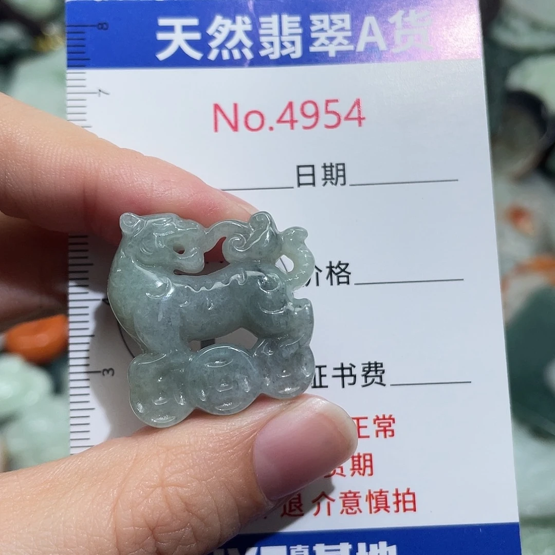 翡翠未镶嵌挂件4954