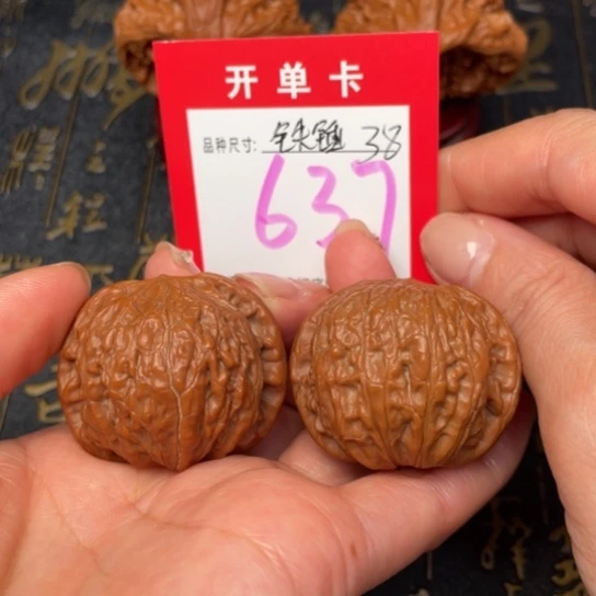 吊坠文玩核桃文玩了吗