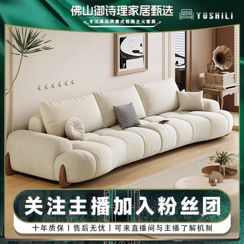 现代简约猫抓布艺沙发家用客厅大小户型意式奶油风云朵弧度沙发