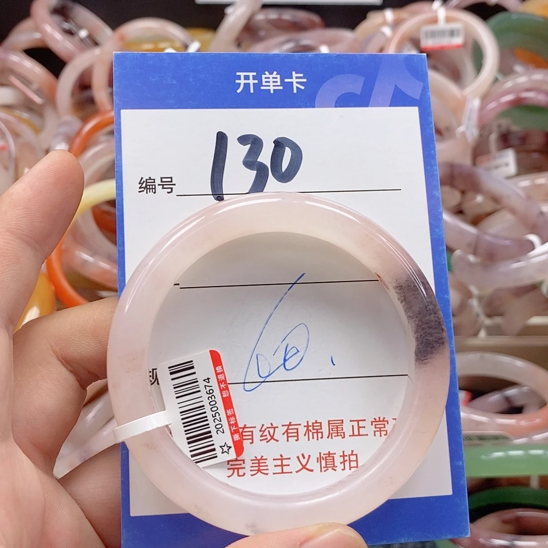 未镶嵌手镯石英质玉（金丝玉）