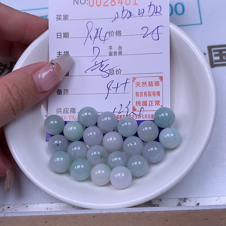 咖***咖未镶嵌手链翡翠翡翠