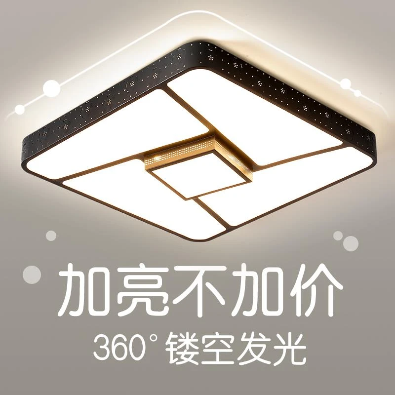 广东灯具卧室灯全光谱护眼2025年新款房间吸顶灯简约现代主客厅灯