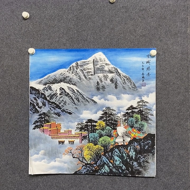 国画四尺斗方银山一幅
