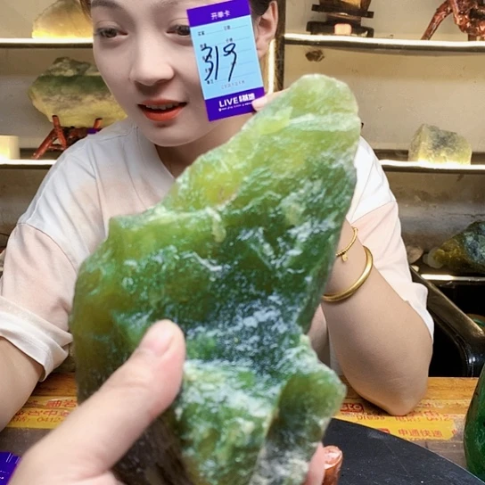 【闪购商品】蛇纹石玉未镶嵌原石