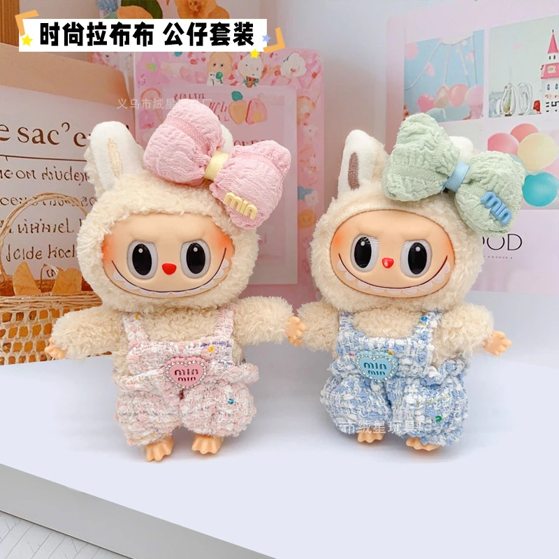 新款娃衣可爱拉布布衣服套装min背带裤蝴蝶结发饰创意玩偶替换装