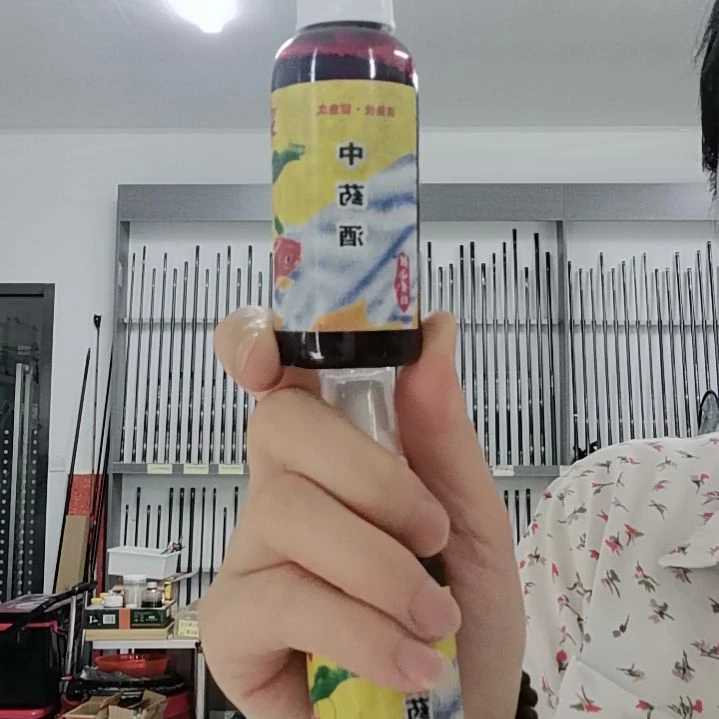 中药酒饵料添加剂（拍一发二）