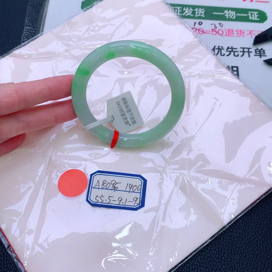 未镶嵌手镯翡翠缅甸翡翠手镯