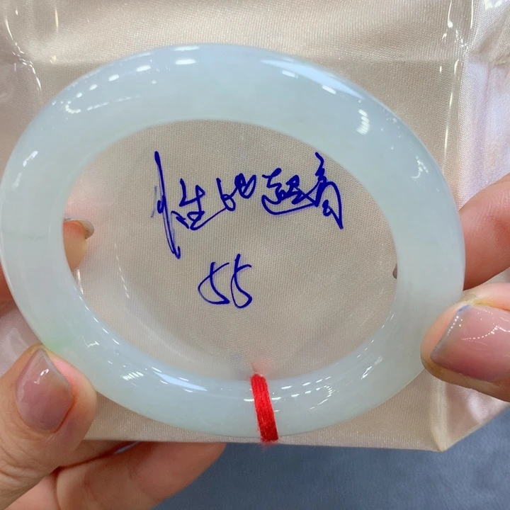 未镶嵌手镯翡翠55圆条