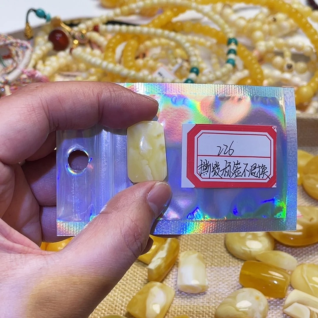 阿***菰蜜蜡未镶嵌手串牌子