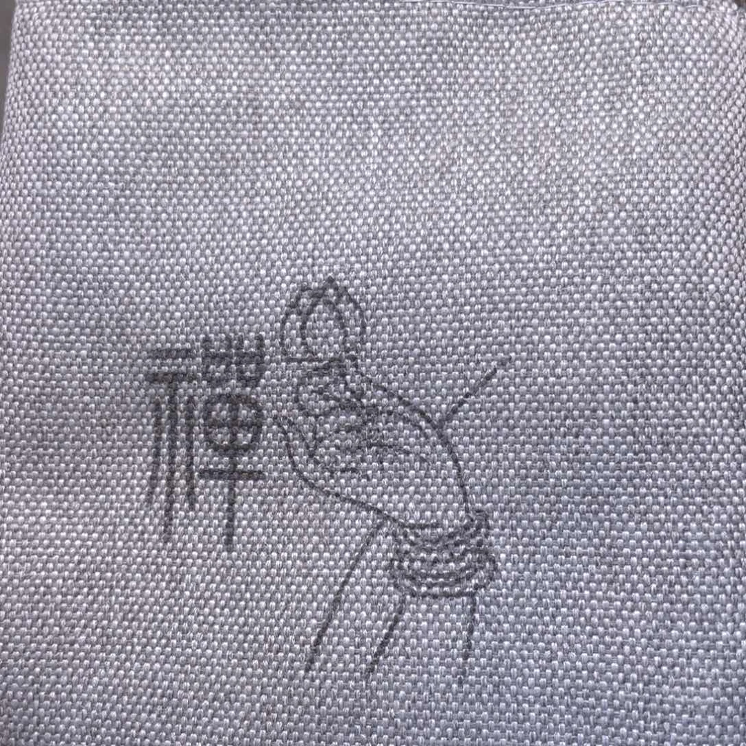 若***生核桃文玩把件核桃布袋