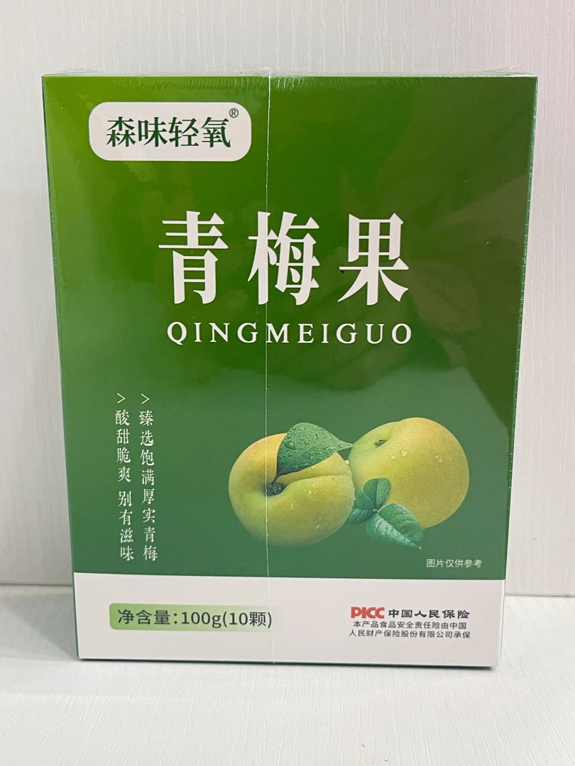 青梅果果蔬青梅果梅制品正