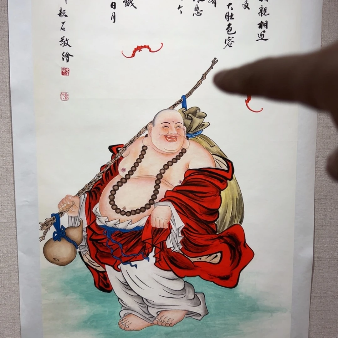 书法瑕疵福利弥勒佛