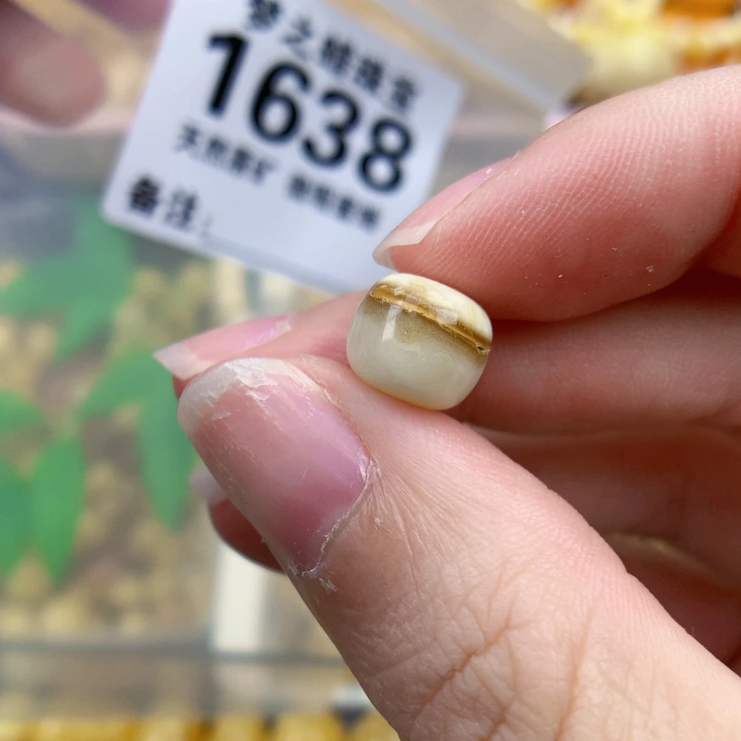 未镶嵌琥珀裸石9.3