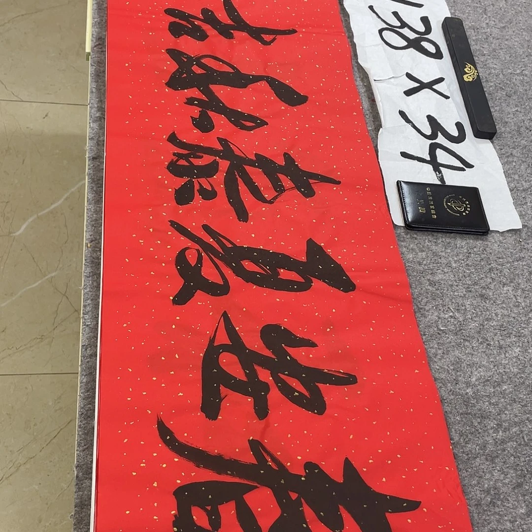 书法Lvqinzhenshufa