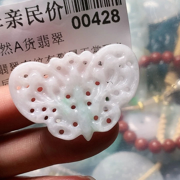 颈饰未镶嵌翡翠428