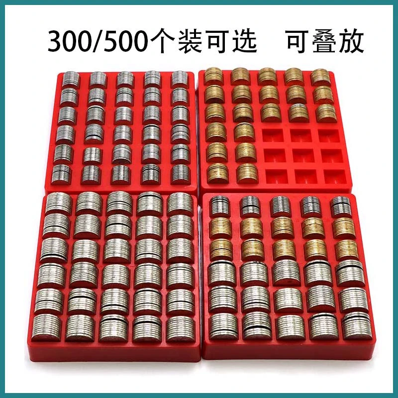 一角五角一元硬币收纳盒银行超市专用硬币收纳盒便携零钱盒大容量
