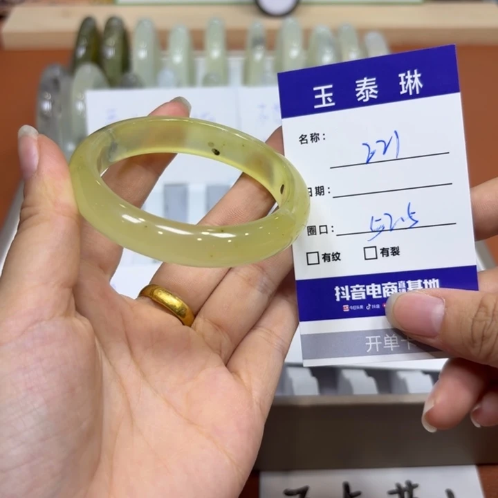 未镶嵌岫玉手镯天然