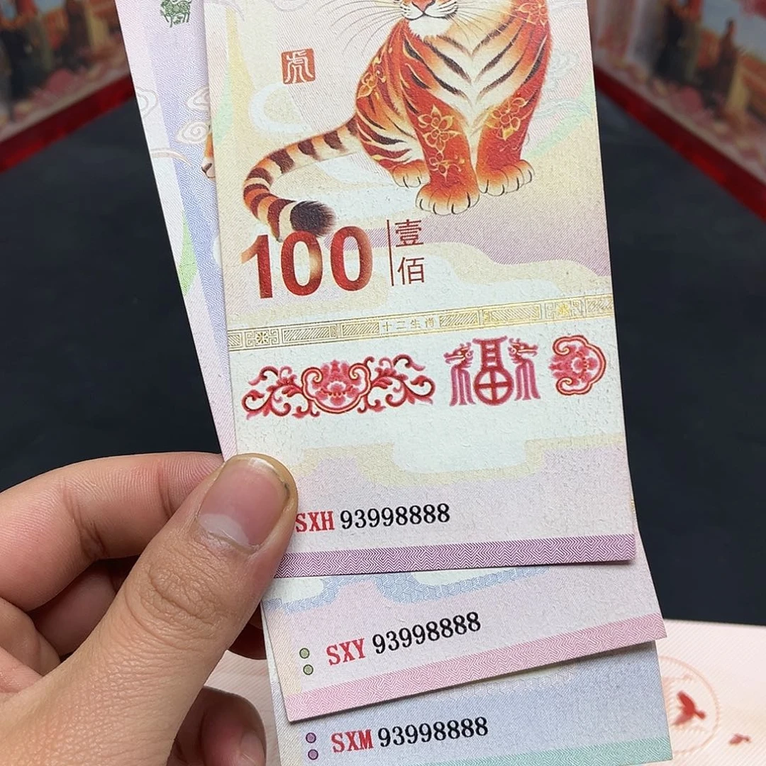十张通天号饰顺专拍链接