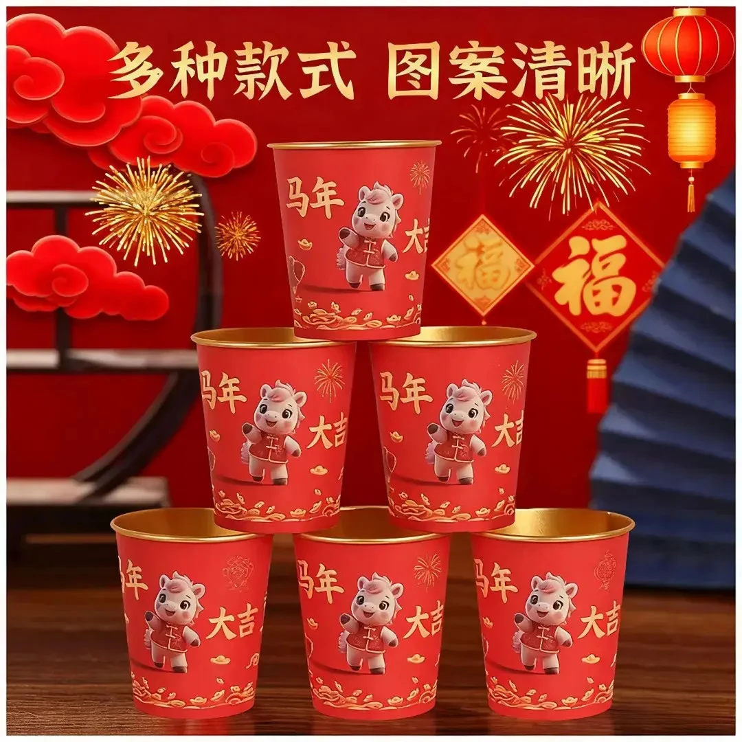 新款一次性纸杯子马年金箔纸杯红色结婚春节喜庆水杯加厚加硬家用