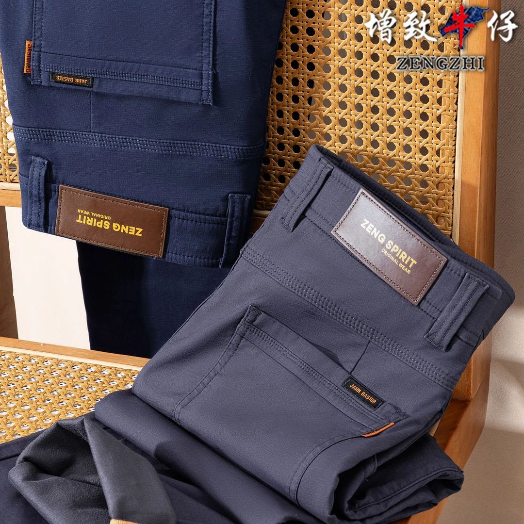 【竹节纯棉】暗格提花四季款亲肤感透气弹力宽松直筒男士休闲裤Z300