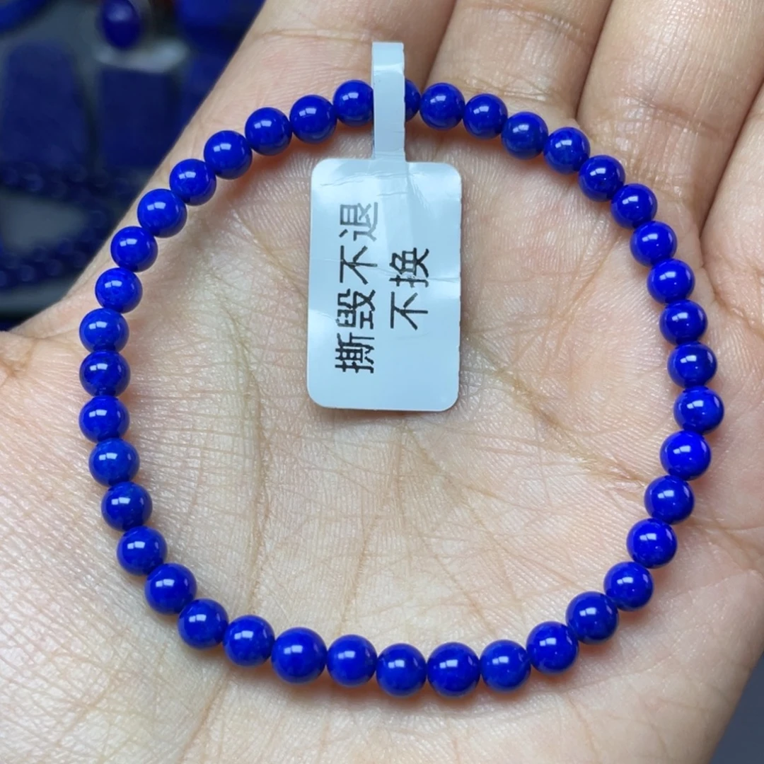 青金石未镶嵌4mm手串